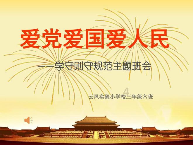 跳槽离职前有哪些需要注意的细节？游戏画面