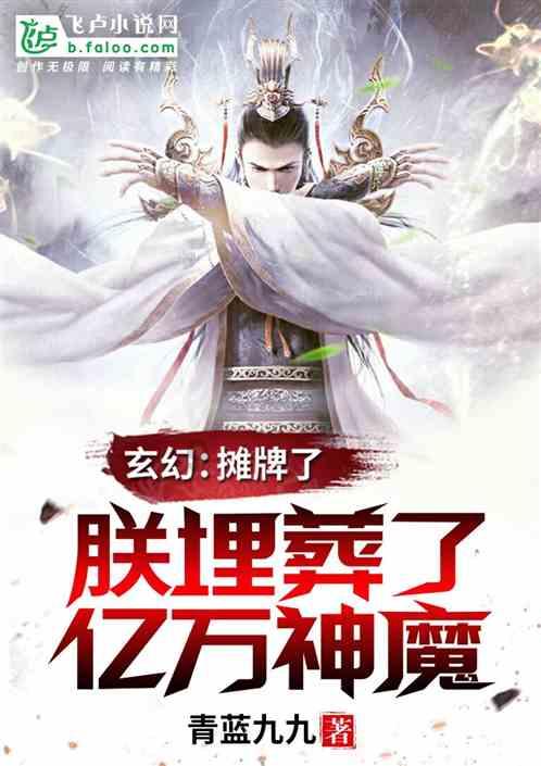 如何追求双鱼座?—探索知识的明星聚落